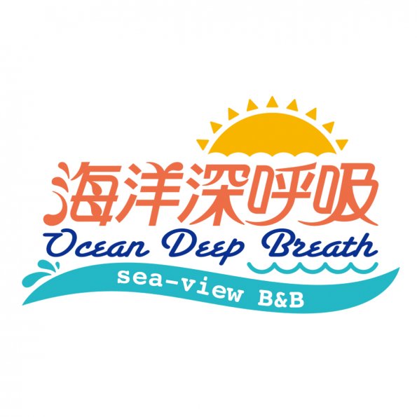 圖文10-0720-海洋深呼吸