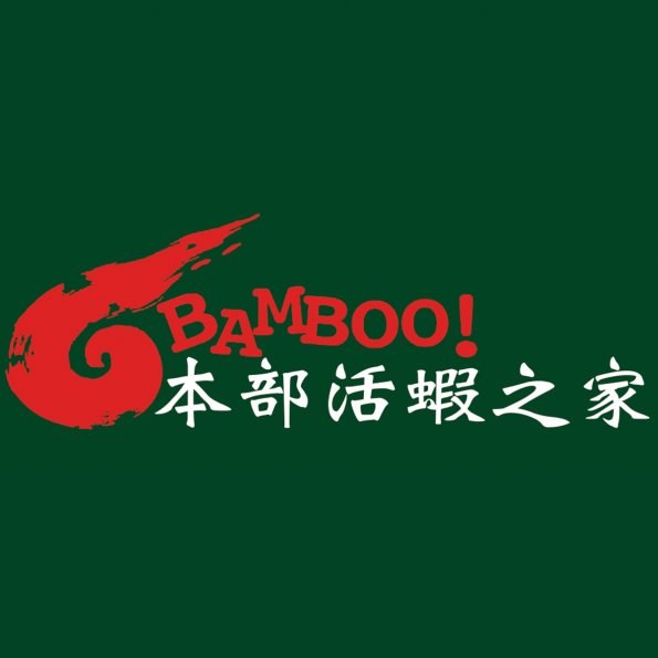 圖文13-0727-本部活蝦