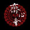 圖文2-2-0105-齊心會(1-3)