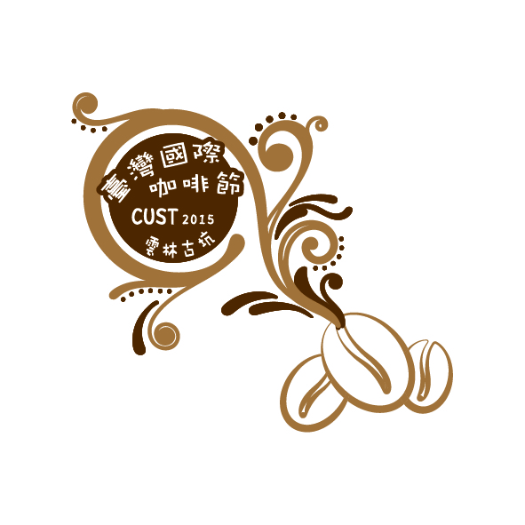 圖文322-1119-中華科大咖啡節