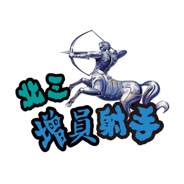 圖文7-2-0123-富邦2-君