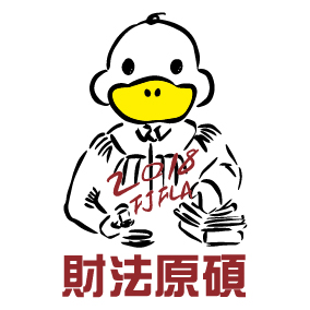 動物1-輔仁大學(J5-18)-01