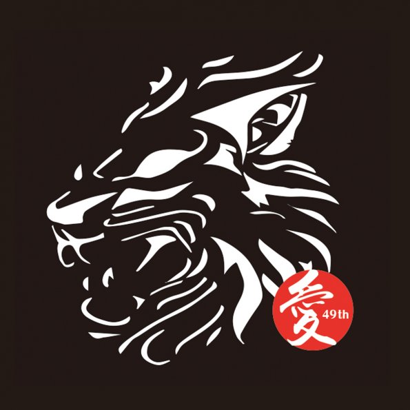 動物1-0313-復興愛班-于哥