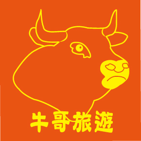 動物1-0619-牛哥旅遊(6-19)-01