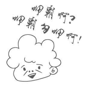 可愛1-0803-家庭服-01