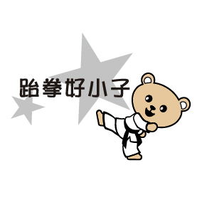 可愛2-星野樂動(J12-16)-01