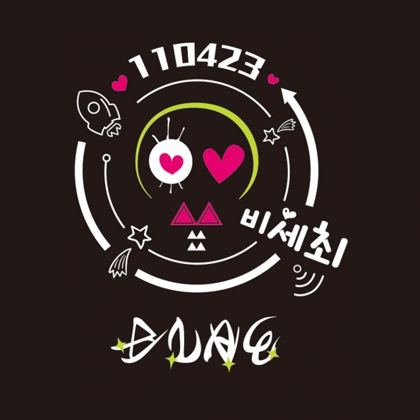 可愛3-0302-B1A4應援T(A2-29)