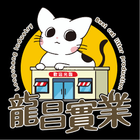 可愛5-龍昌實業 (W11-3)-01