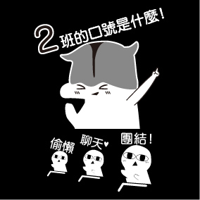可愛7-萬華國中802 (W11-45)-01