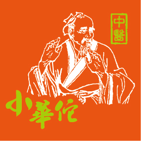 人物1-小華陀-01