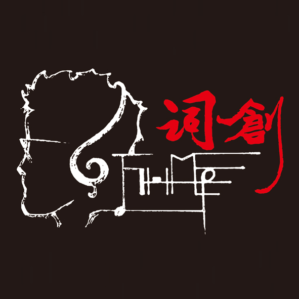 人物2-0325-復興弦樂團
