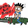 crocodile2