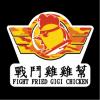 圖文10-戰鬥GG幫V12-03-01