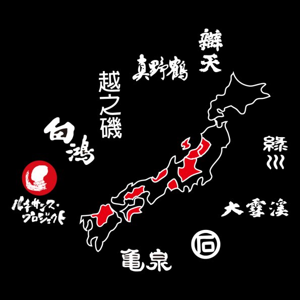 圖文116-0616-福庫商行