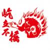 圖文12-原住民青年拳擊會(L4-1)-01