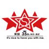 圖文12-08-02-東服企業(D8-5)-01