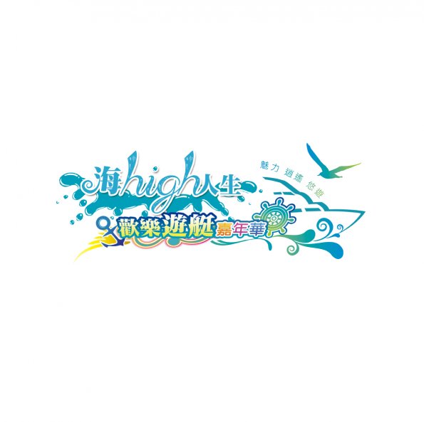 圖文13-0311-傑森行銷