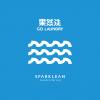 圖文14-SparKlean(D8-8)-01