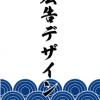 圖文16-1023-後壁高中朱峰廷(L10-4)