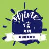 圖文2-奧兒設計 (D5-3)-01