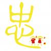 圖文22-0125-帥哥(五年忠班)
