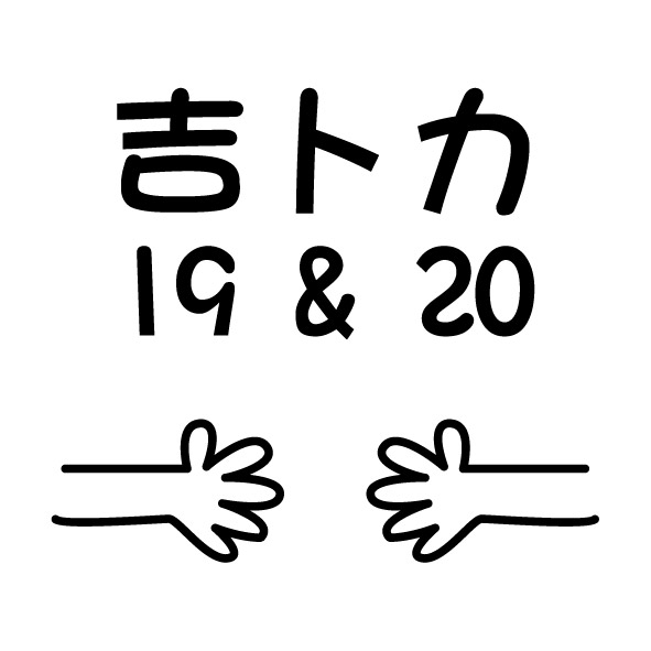 圖文23-0224-吉卜力-01