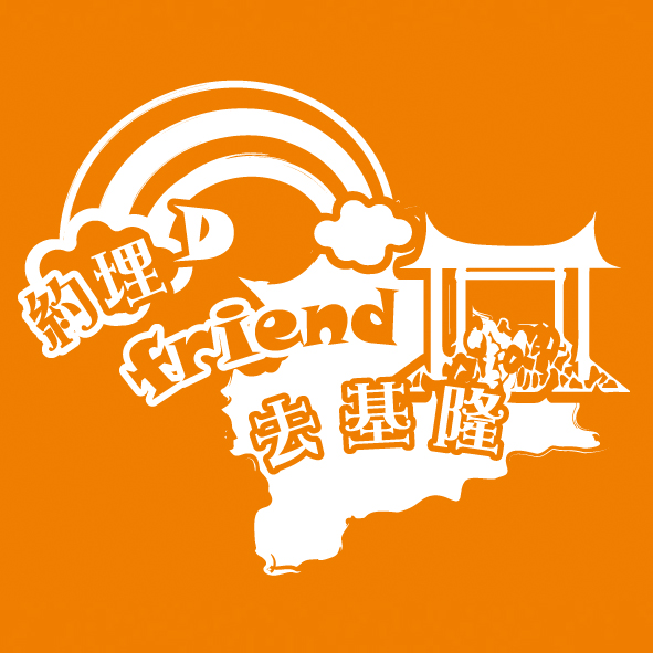 圖文27-0205-南山人壽