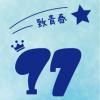 圖文3-光華國中 (D4-35)-01