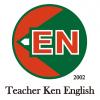 圖文30-0203-Teacher Ken English