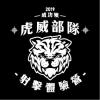 圖文4-台中成功嶺(D4-25)-01