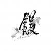 圖文4-阿仁(J8-15)-01