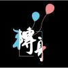 圖文4-0602- 戲曲學院劇場藝術A款-01