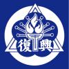 圖文5-復興小學(L10-8)-01