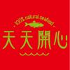 圖文6-天天開心(L10-3)已發包-01