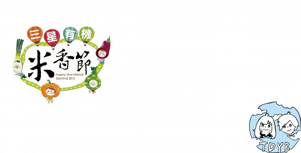 圖文95-0522-大桔美術