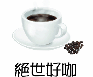 goodcafe
