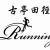 run