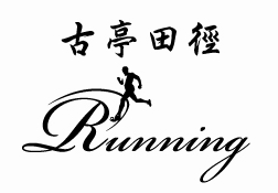 run