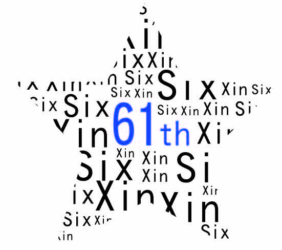 sample138