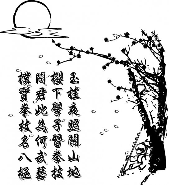 sample336