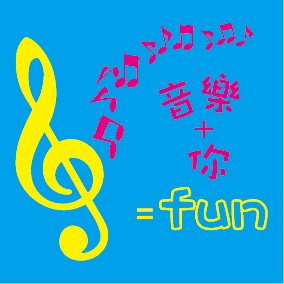 文字1-仁愛國小408(A3-12)-01