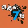 文字10-文化國小507(L3-35)-01