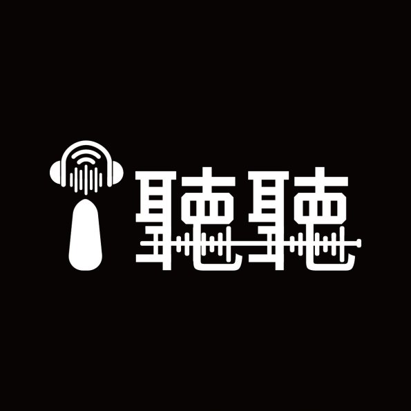 文字10-中華電信(D9-48)-01