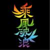 文字10-二林工商T恤(W10-8)-01