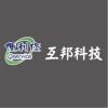 文字10-0802-互邦科技(D8-6)-01