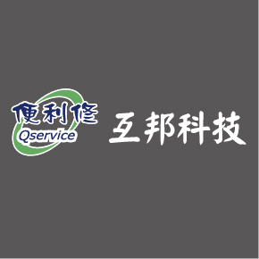 文字10-0802-互邦科技(D8-6)-01