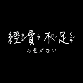 文字10-Reverse(L10-15)-01
