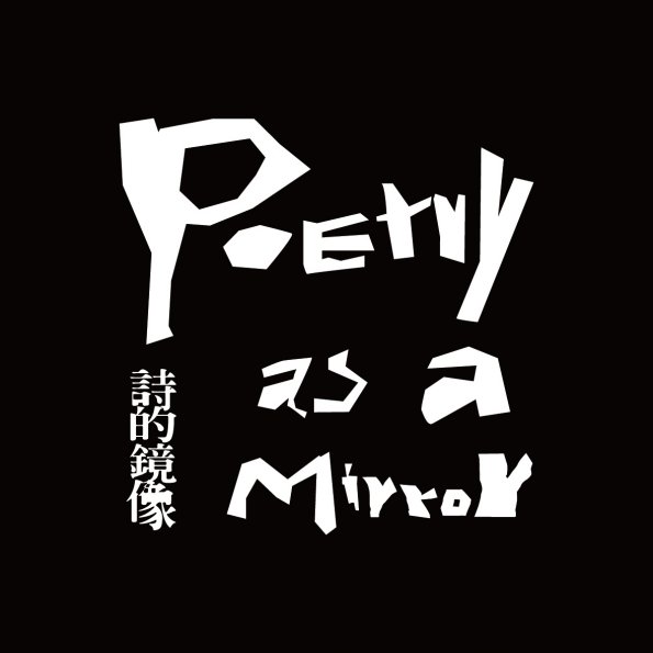 文字11-大大樹音樂(D9-102)-01