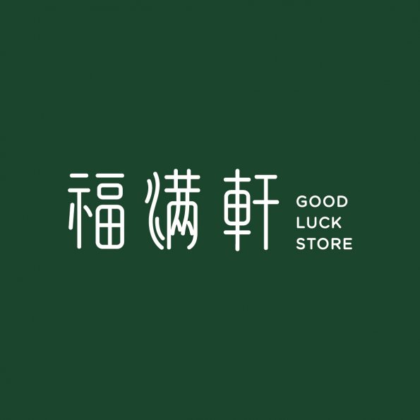 文字11-宇桓行銷(W8-8)-01