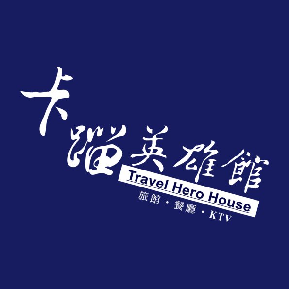 文字122-0804-酷頂穩合